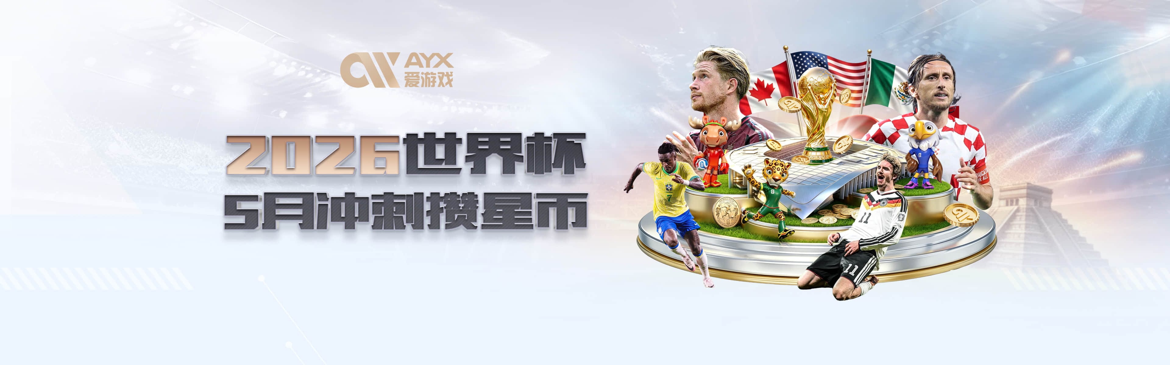 图片报：科隆前锋赛义德