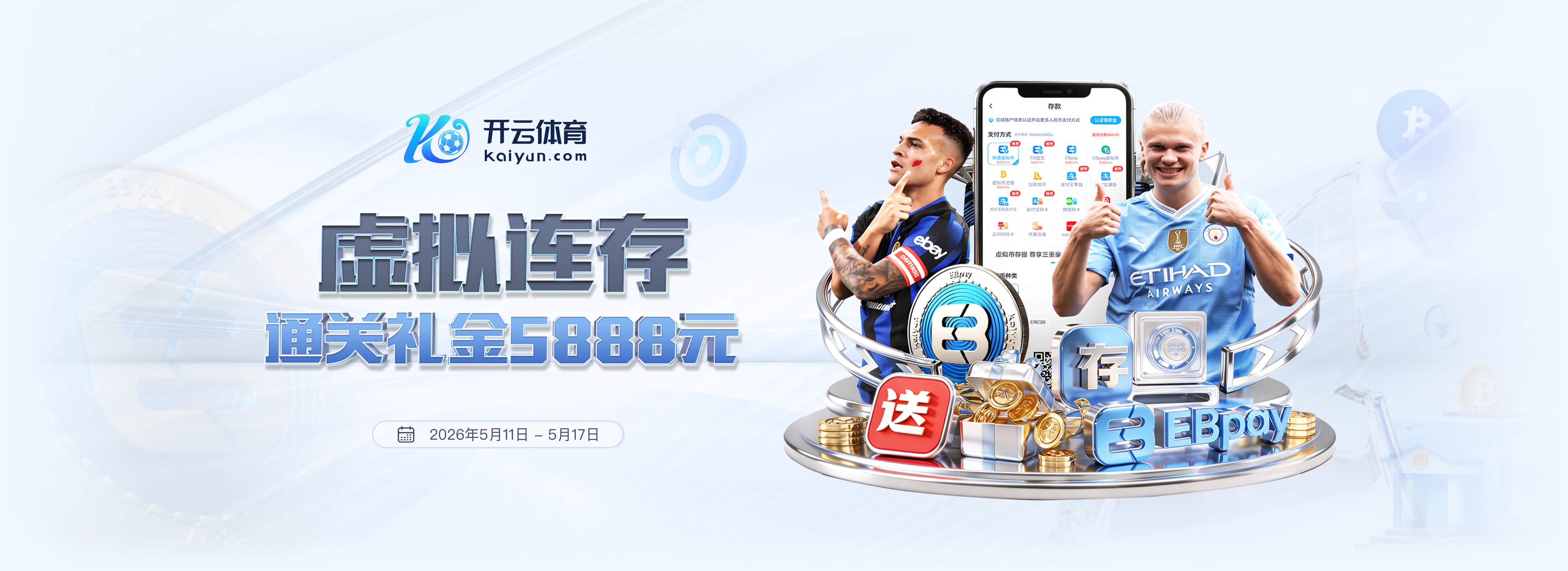 最高可签2年1.26亿！名记：猛龙&伦纳德已深入谈判 双方即将续约