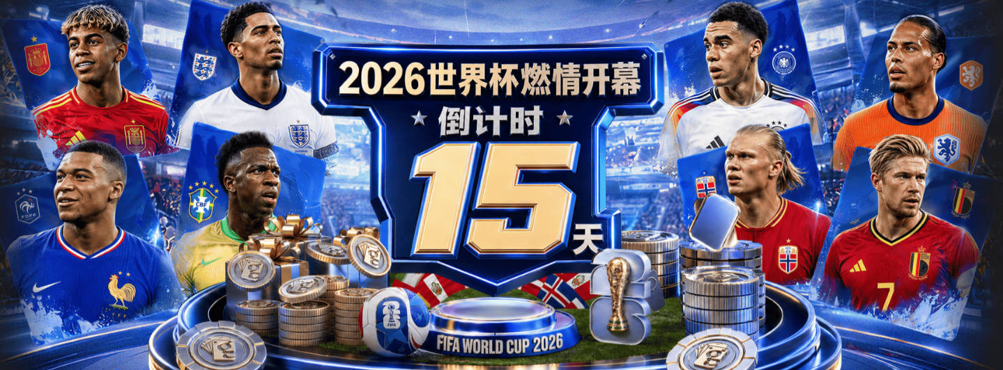 考辛斯：不喜欢人们拿我和浓眉与字母&阿德巴约比较 我们特点不同